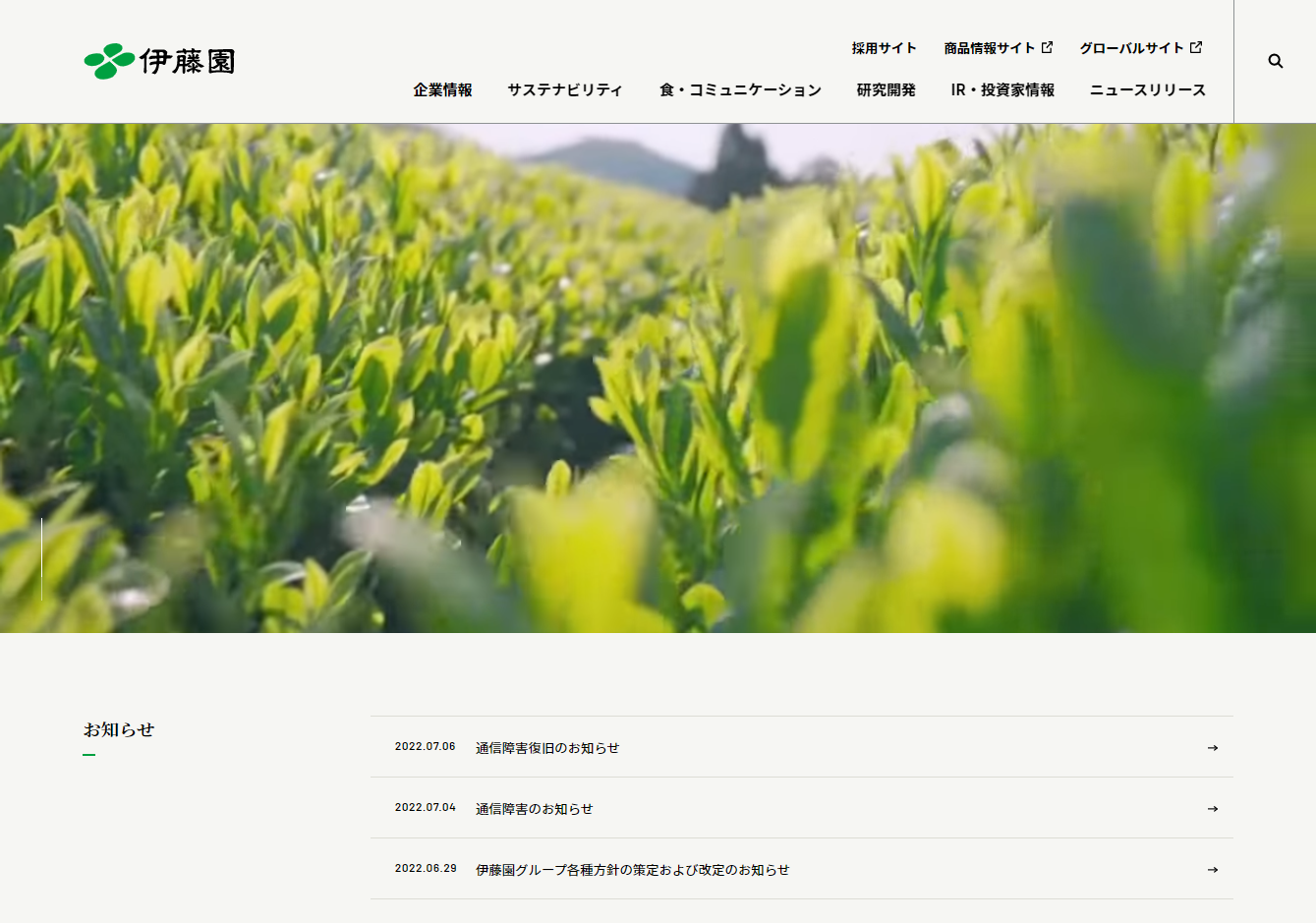 参考になる！「コーポレートサイト」のおしゃれなWebデザイン事例58選