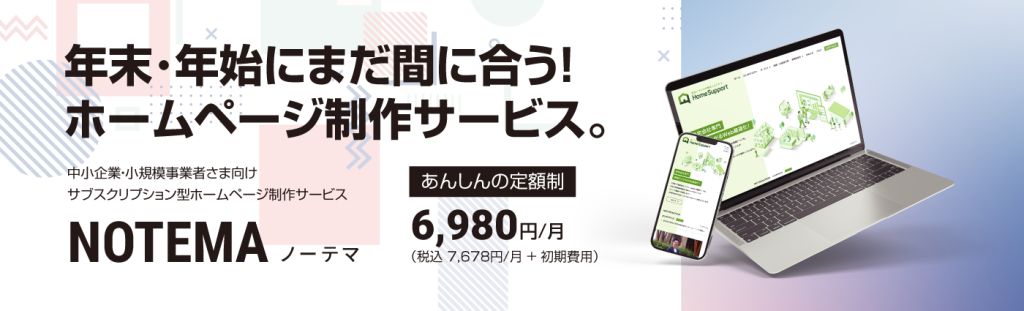 新年のご挨拶に使える！年始のビジネスメール文例集ferretメディア