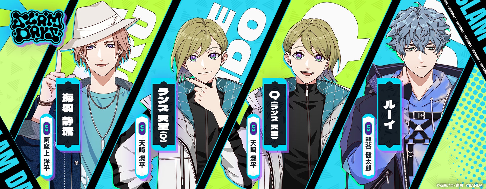 ライドカメンズ - ゲームストア