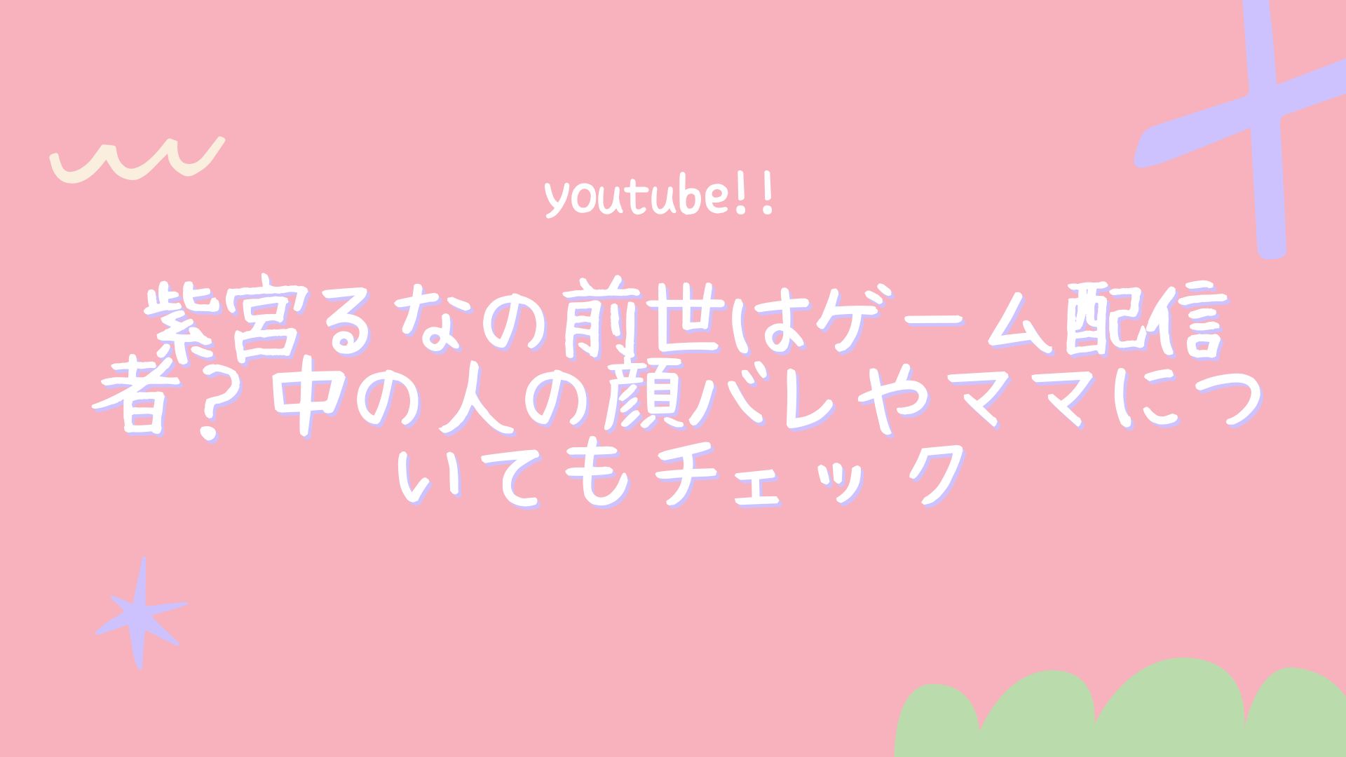 @sena_asumi's video Tweet