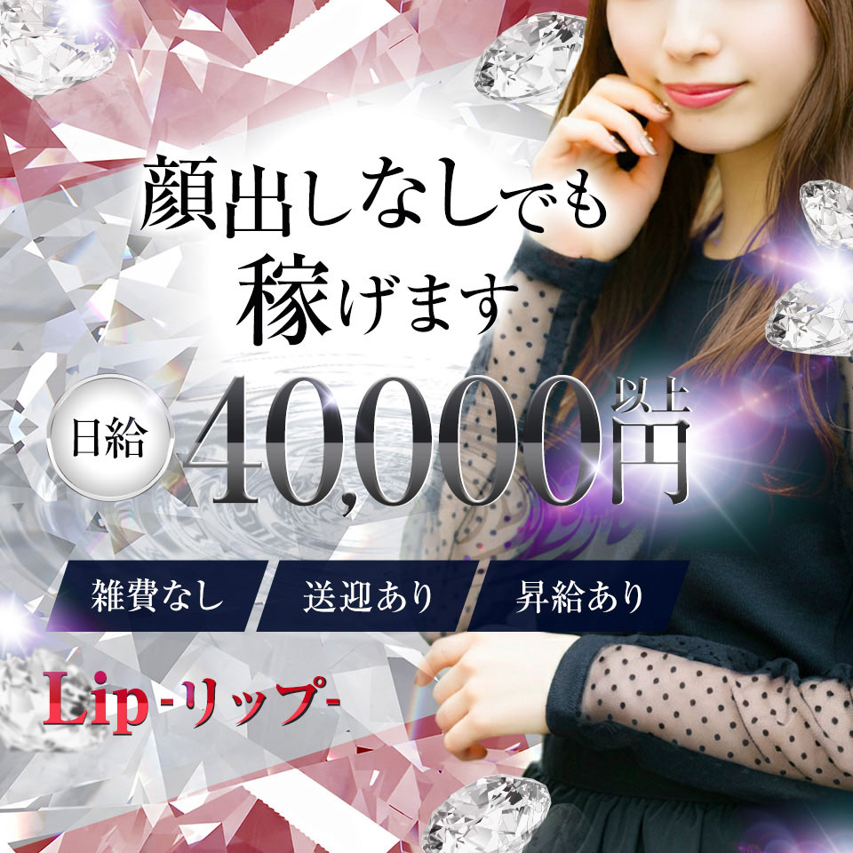 2024年最新】奈良県の風俗エステ人気ランキングTOP6｜メンズエステマニアックス