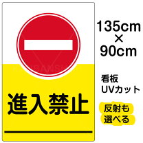 トラックの標識とは？補助 規制 案内標識の意味について解説！トラック情報コラム中古トラックのステアリンク