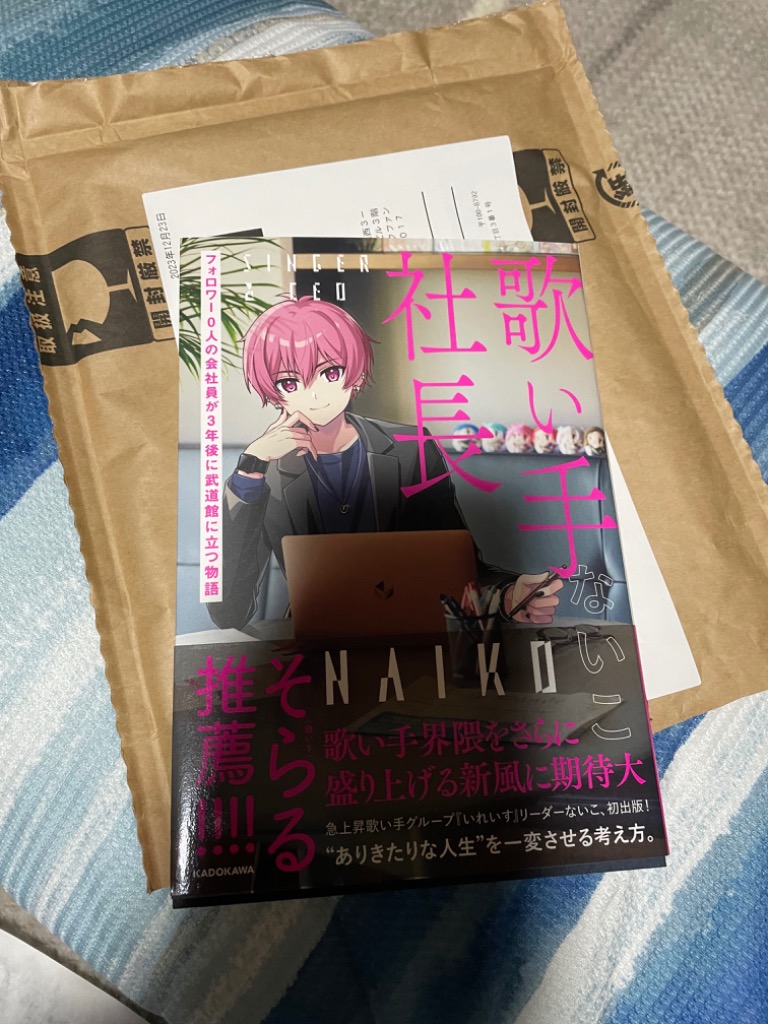 VOISINGについて - VOISING 公式