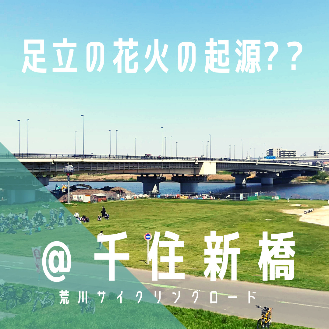 首都高夜景 千住新橋IC発 - KK線 東京高速道路 経由 - 加平IC2倍速約36分の東京夜景めぐり - YouTube