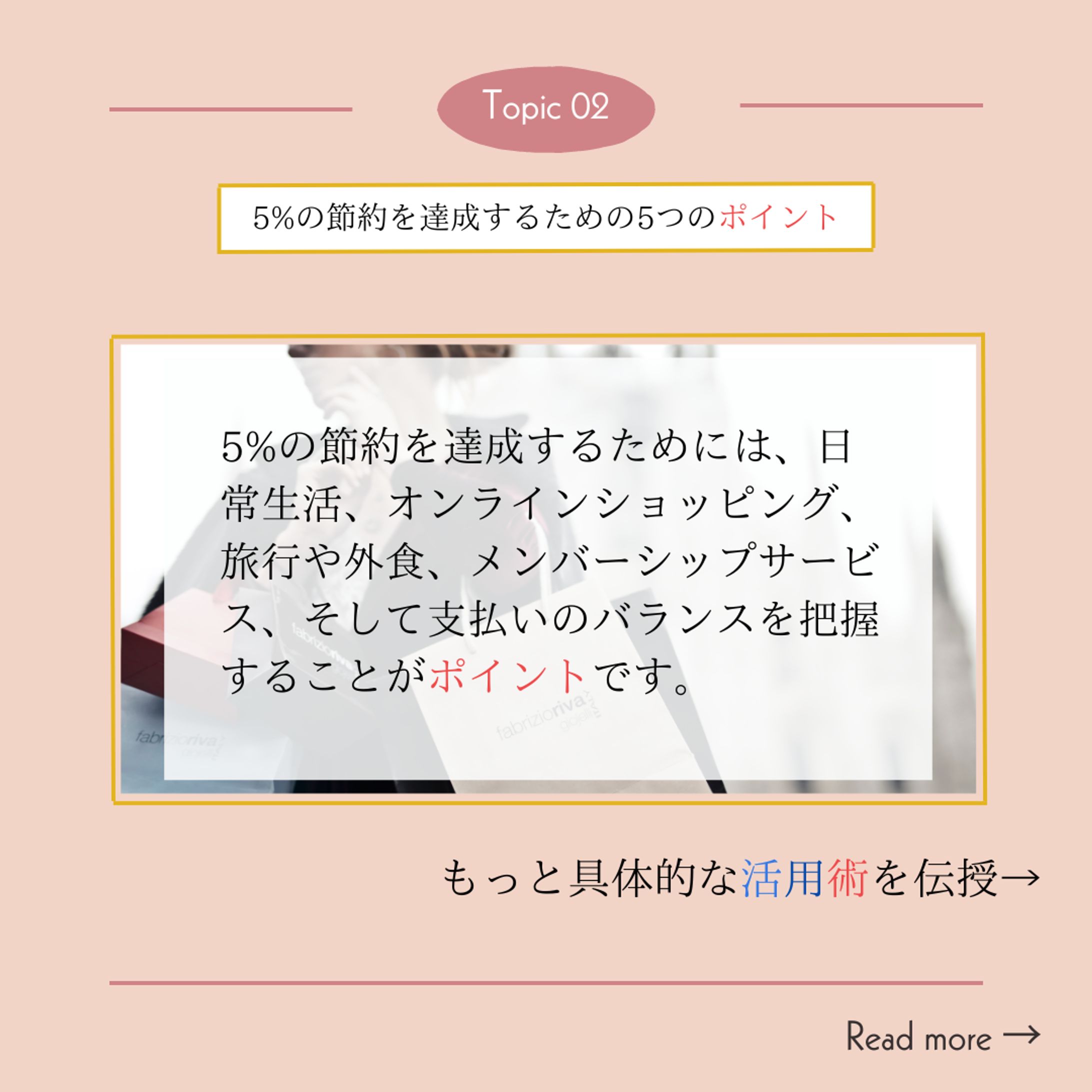 facebook広告・Instagram広告のカード登録方法Meta Business Suite飯田市 ホームページ制作デザインスタジオiRWEBデザイン、チラシ・パンフレット制作