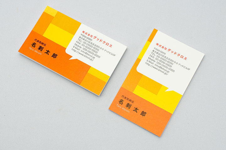 個人情報加工済インパクトのある名刺が完成いたしました 家紋のから押しは本当に美しい感じです 素敵な名刺に仕上がりました活版印刷ショップカード活版明晃印刷活版デザイン勝負名刺ロゴマーク名刺オーダー名刺のデザイン名刺制作名刺作成