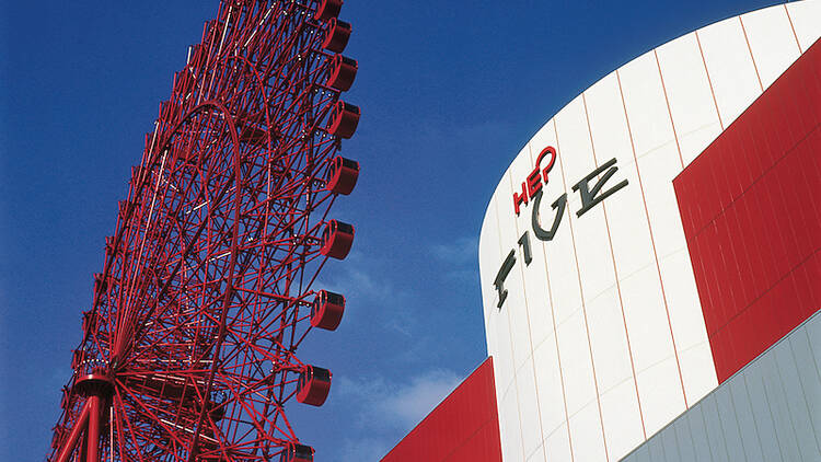 HEP FIVE観覧車ニッポン旅マガジン