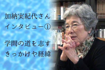 <> 豆があるから楽しい生活 / 加納みき