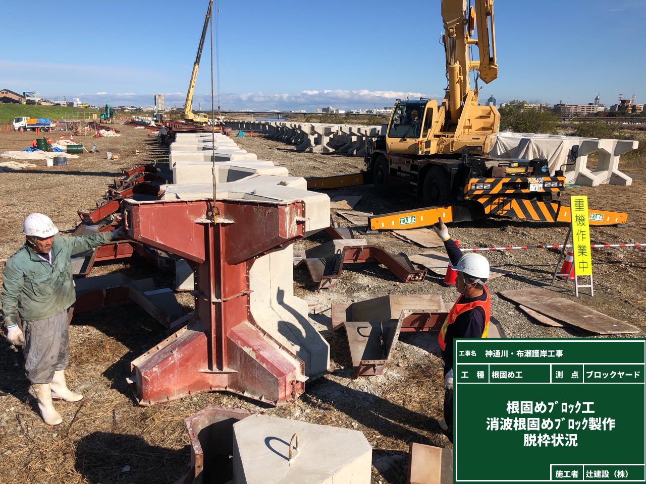 水工資材事業事業内容三谷セキサン株式会社