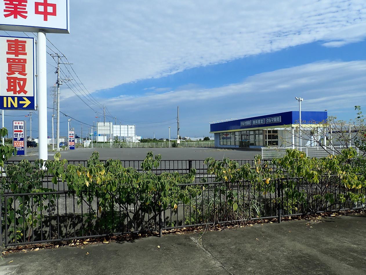 ビッグモーターに211万円請求へ 埼玉県が近日中に予定 所沢、八潮店前の原状復旧費土入れ替え、植栽も埼玉新聞埼玉の最新ニュース・スポーツ・地域の話題