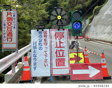 楽天市場 工事 看板 「この先工事中につき 通り抜けできません」 白 ホワイト SL 標識 鉄枠付き 1400×550 デザイン 全面反射式 カラー標示板 表示板 安全 対策 注意喚起 路上工事 道路工事 スタンド看板 保安用品 立て看板 : 築匠ぷらす 楽天市場店