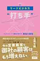 打ち手の精度は“顧客理解の深さ”で決まる。行動×心理データから導く、実践的「顧客理解フレーム」とは1 3 ：MarkeZine マーケジン