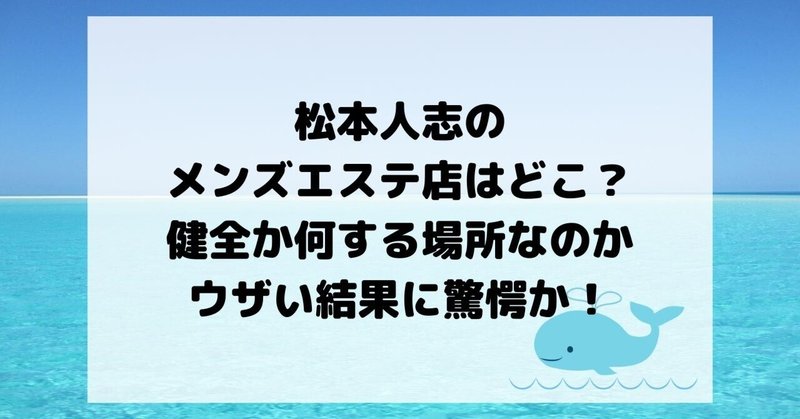 愛知県・50代歓迎のメンズエステ求人一覧｜メンエスリクルート