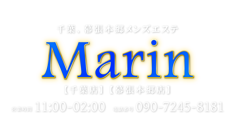 かわいい(笹塚)のクチコミ情報 - ゴーメンズエステ