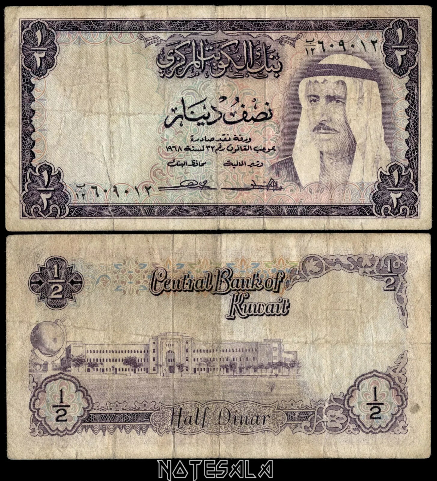 若い女性の手にクウェートディナール紙幣。クウェートディナールはクウェートの国の通貨ですの写真素材・画像素材 Image 129176141