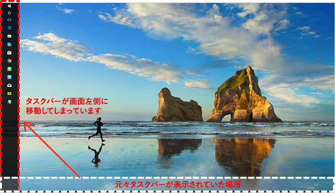 Windows 10のタスクバーに関する様々な設定方法Office Hack