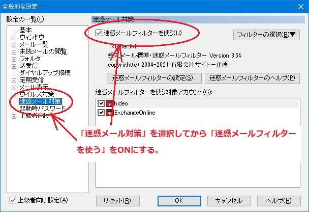 迷惑メール さくらのメールボックスから「なりすましメール」が届いたら注意!!! - HYZ STUDIO BLOG ハイズスタジオブログ