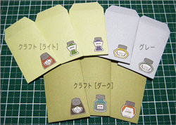 給与8 給料袋 1か月分・給料明細書つき、クラフト- 日本法令・法令様式ネット通販ショップ：渋谷法令センターつばめやウェブ支店