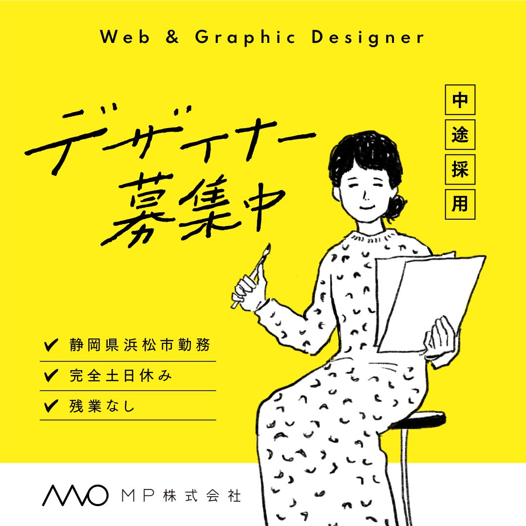 キッチンスタッフ募集の無料チラシテンプレート-パワポンbyアスクル