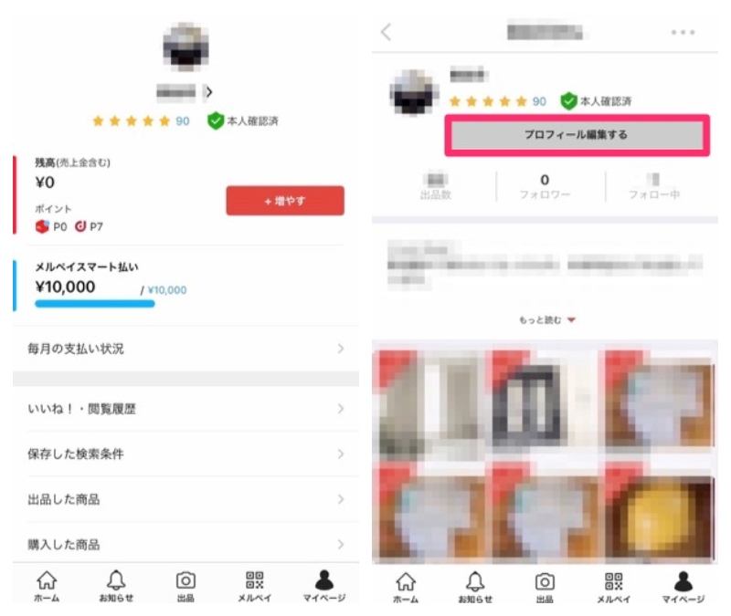 完全保存版！メルカリですぐに使えるコメント例文１５選 – 電脳せどりで上司より稼ぐMARUのブログ