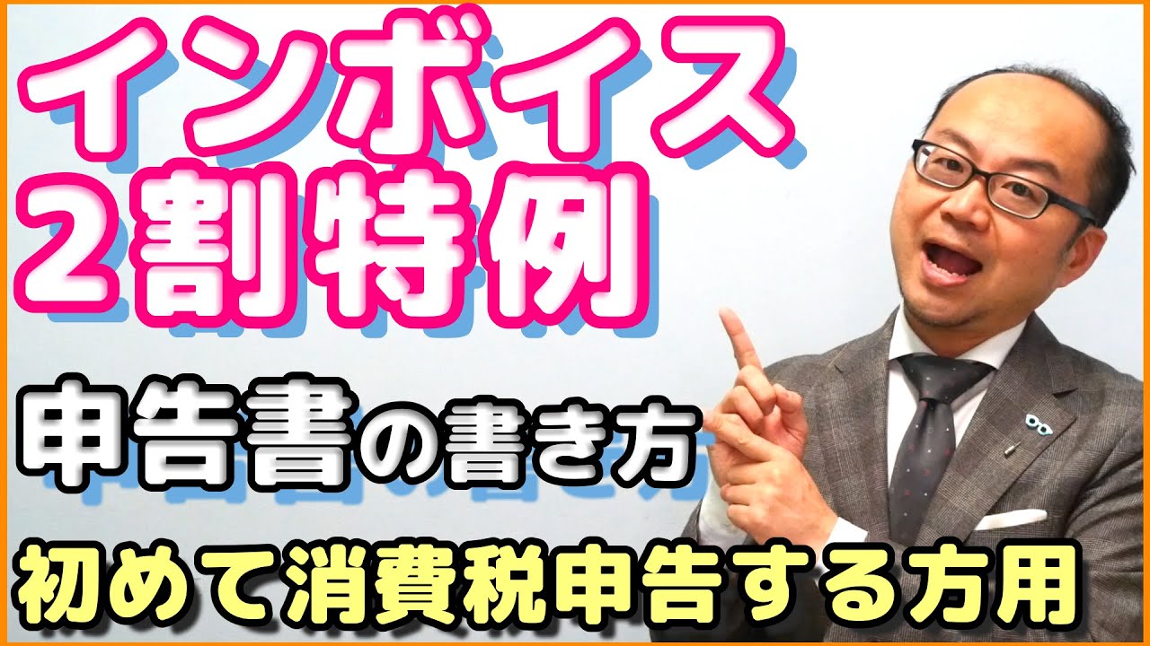 軽減税率後消費税申告書の書き方―個人事業者＋法人＋個人廃業手続中央経済社ビジネス専門書オンライン