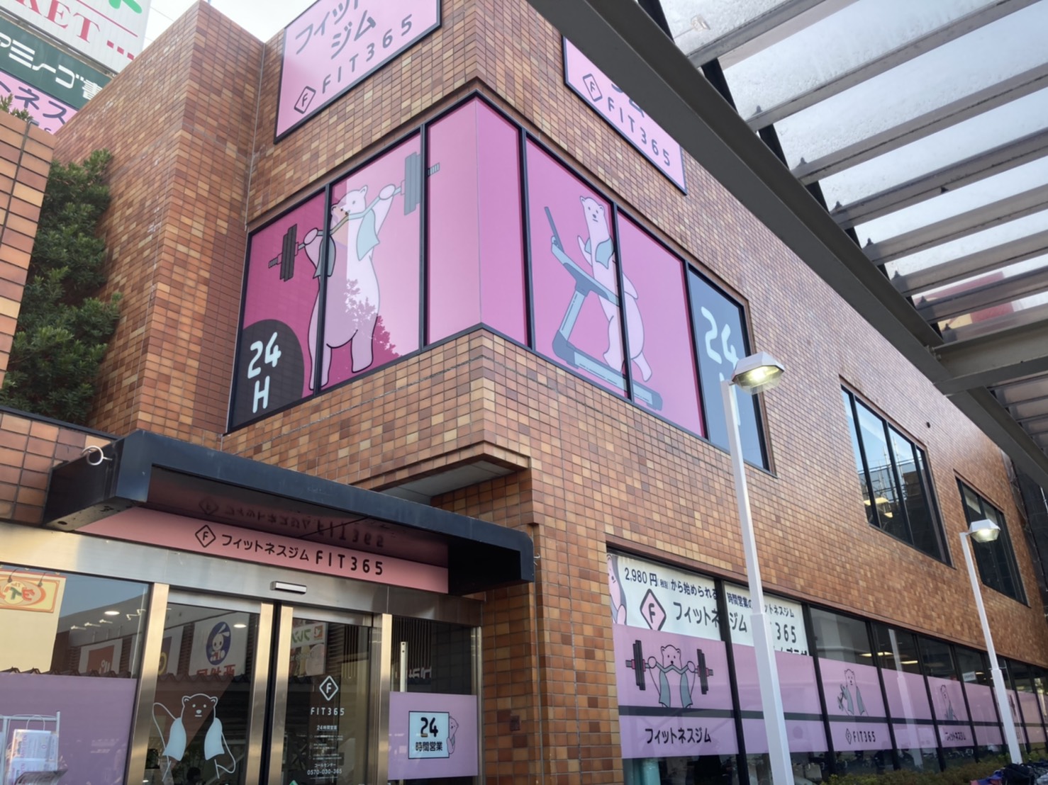 フィットネスジムFIT365 かみしんプラザ