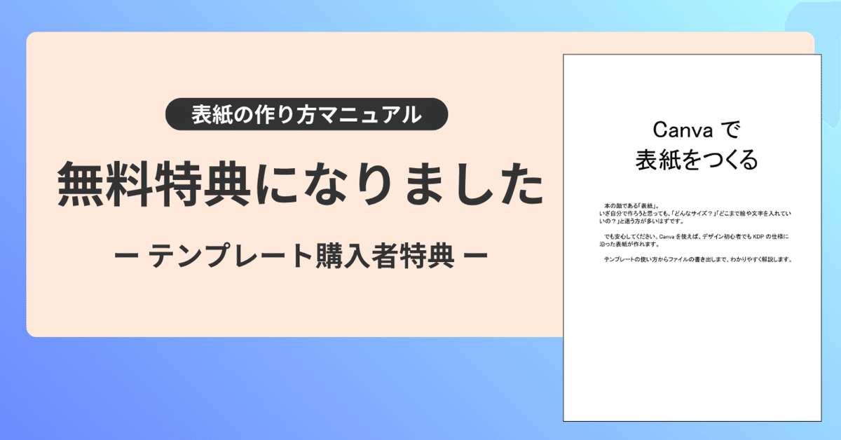 ベストセラー本酷似の表紙カバーに「著作権侵害」の訴えパロディ表現の“法的妥当性”裁判所が下した判断弁護士JPニュース