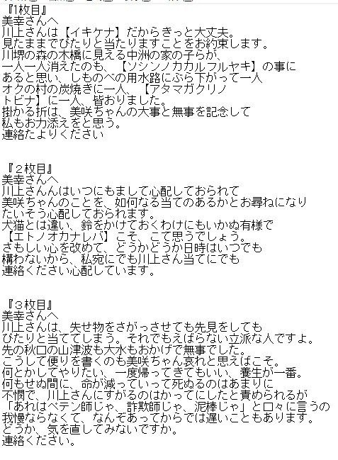 中古】 犬らぶらぶ日記 １/早稲田出版/吉野はるかの通販