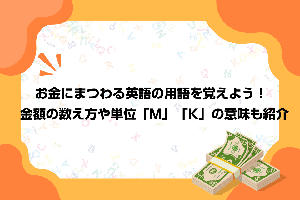@mbs_gram1 ←お金の知識🌱, ., 皆さん初詣行きましたか？😶,初詣でお賽銭を投げると思いますが金額によって意味があるのは御存じでしたか？🤔, ., ., ぜひいくら投げたか是非コメント欄で教えてください🌱,., .,お金の知識 お金の情報 お金 給付金 申請すれば貰えるお金 お金の節約 給付金 助成金 お金の貯め方 お金の増やし方 お金を使わない生活 初詣 お賽銭 初詣 貯金