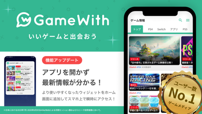 アドイノベーション、iPhone向けに個人が無料で気軽に告知できる、 ソーシャルアプリ「PRList ～みんなの告知掲示板～」をリリースアドイノベーション株式会社