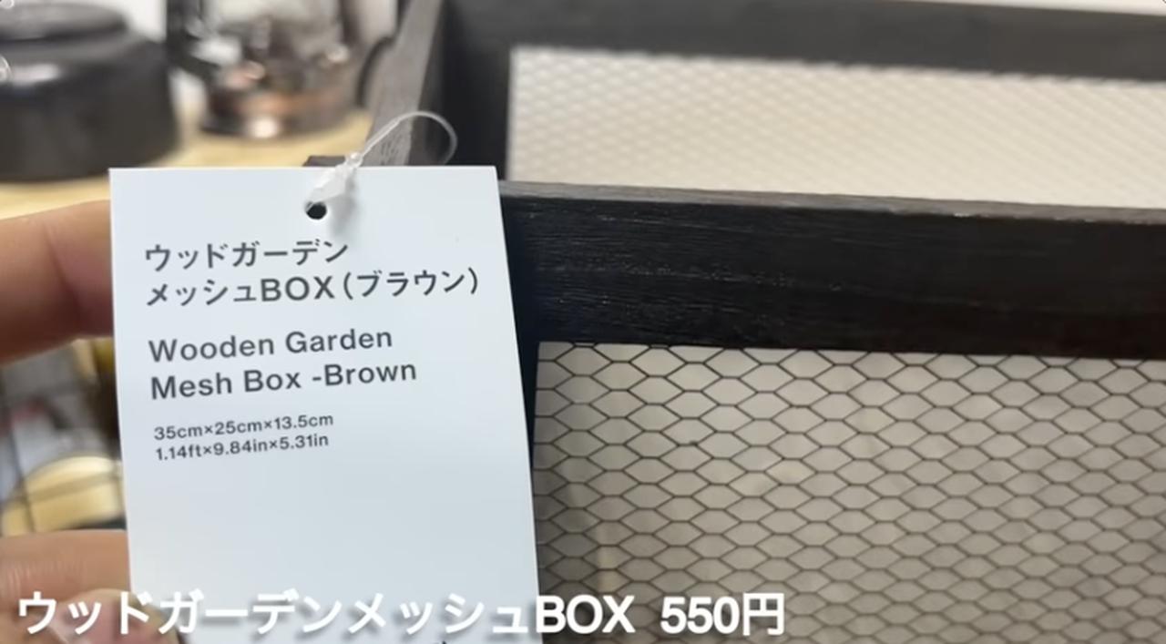 これで110円って感動 ダイソーの進化系？！「スタンダードプロダクツ」で買えるキャンプグッズ18選CAMP HACK キャンプハック2ページ目2ページ目