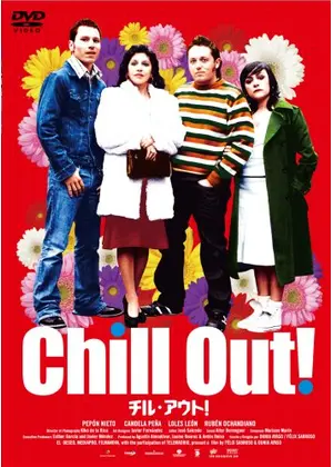 1曲目はWILYWNKAさん「Chill Out」】“チル”ってなに？をアーティストが表現！4月20日「チルの日」にCHILL OUT MUSIC(