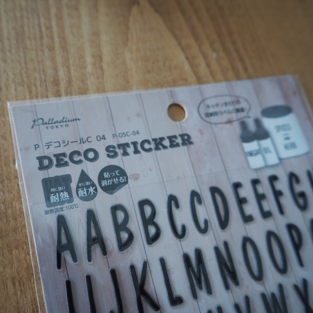 セリア 100均購入 耐水 白 シール のパーツレビューギャランフォルティススポーツバック 青空☆不調SSTと格闘中 っ・д・ ≡⊃みんカラ