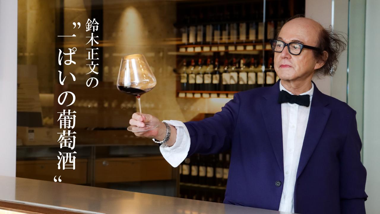 テロワールとはどんな意味？使い方は？ワインざんまいがわかりやすく解説！ - フードマニア Food Mania by 旭屋出版