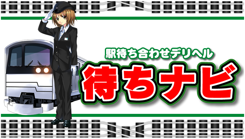 福岡市（ボーナス・賞与あり）の求人・転職情報サイト【はたらいく】でお仕事探し