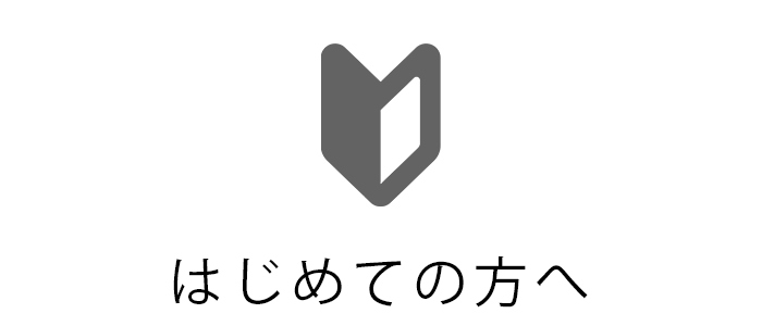 MINT リラクゼーションエステ [センター南] 店舗デザイン.COM