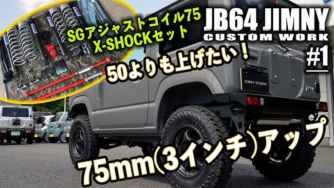 アップガレージオリジナルシート新発売！アップガレージ プレスUPGARAGE PRESS