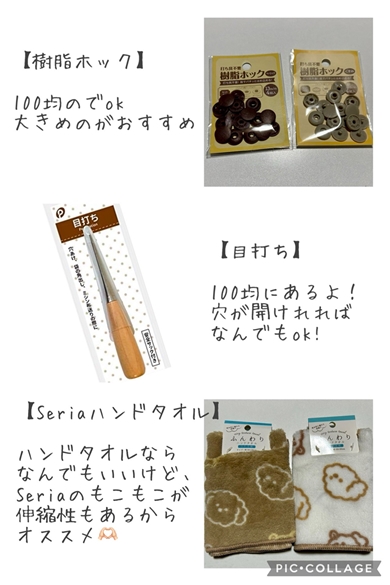 お製作 ダイソーグッズでカートを手作り！ ショッピングカート、ベビーカー、ショップワゴンなど七変化！- ネコヒゲノオト