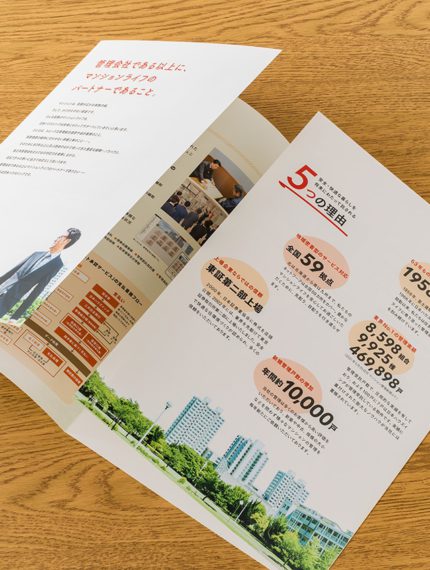 魅力的なキャッチコピーの書き方│作り方の基本を解説横断幕・懸垂幕キング株式会社イタミアート