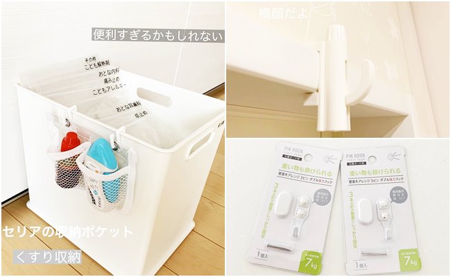 100均セリアのウオールポケットでスケジュール管理。発送業務の日付管理にピッタリ！！ – 北海道・十勝 ローカル飲食店社長のワクワクBlog