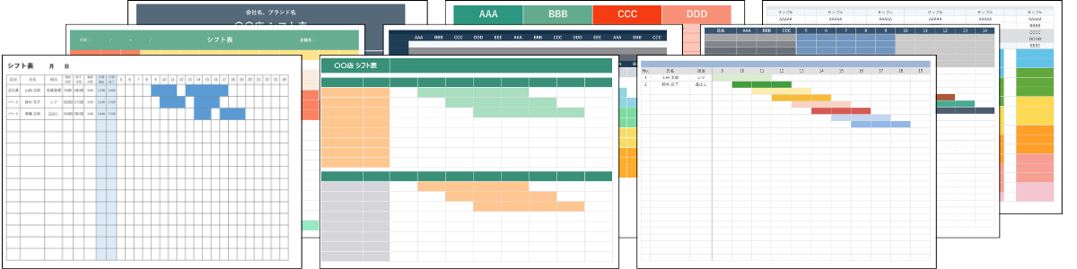 テンプレート「職員勤務シフト表」幼稚園・保育園の先生が読むパステルIT新聞