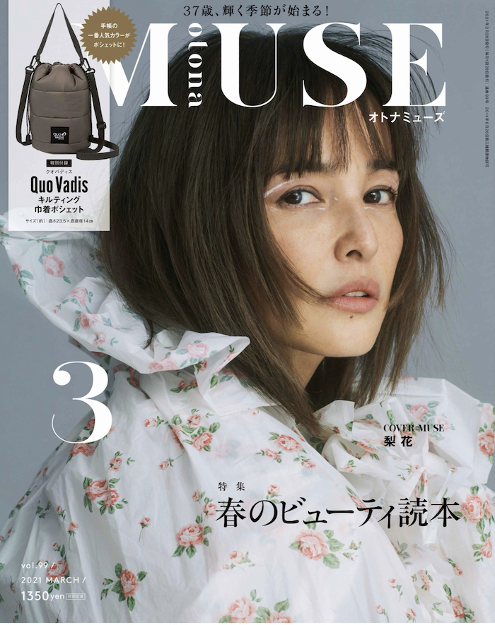 Amazon.co.jp: 雑誌 熱烈投稿 1993年5月 持田真樹 森高千里 飯島直子 杉本彩藤森夕子優加しおり安藤恵高杉仁美ひまわり組レースクイーンコスプレ : 文房具・オフィス用品