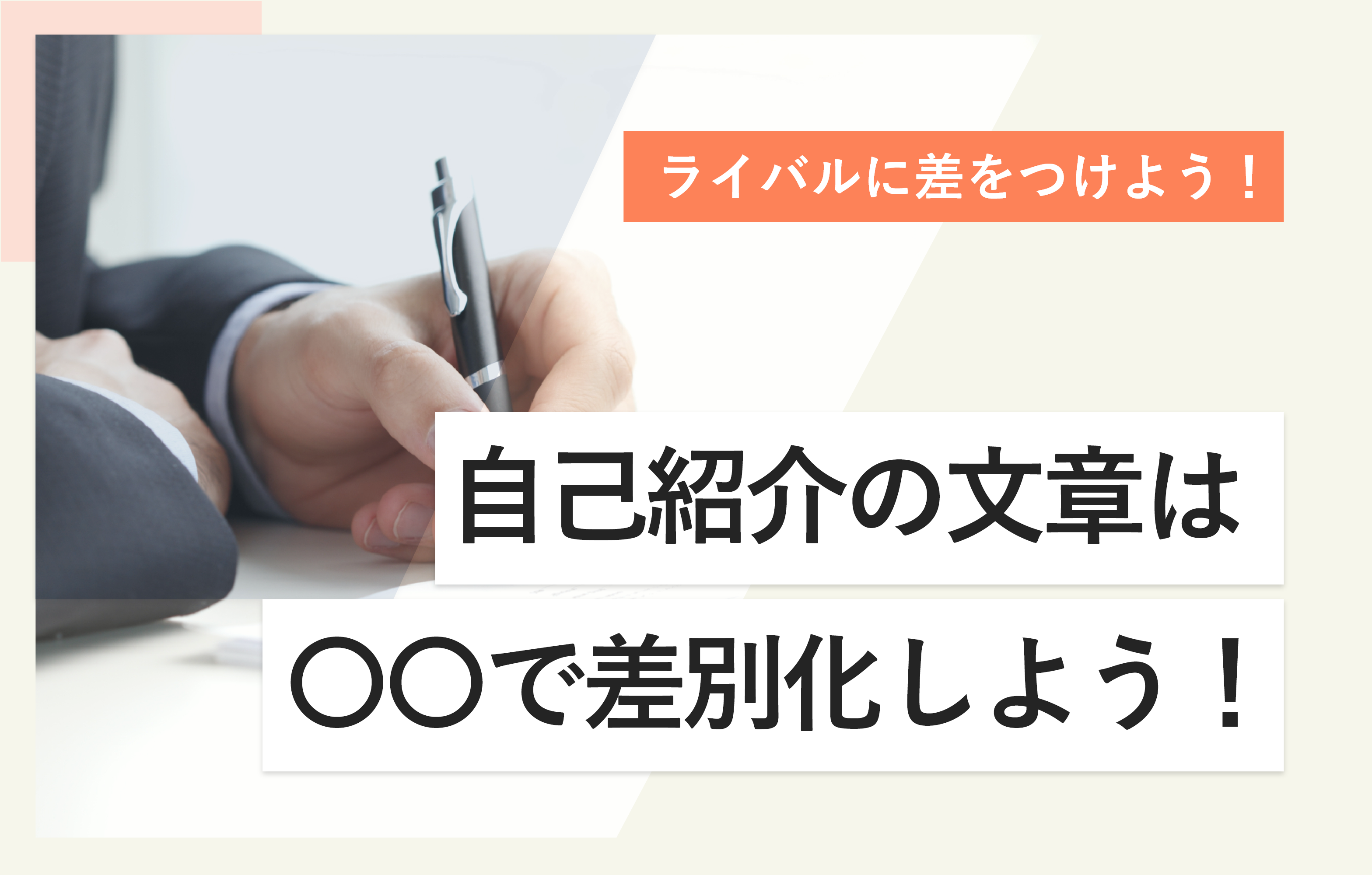 自己紹介シートとは何？魅力的に作るための4つのポイントも解説- Qiita Team 社内向け情報共有サービス