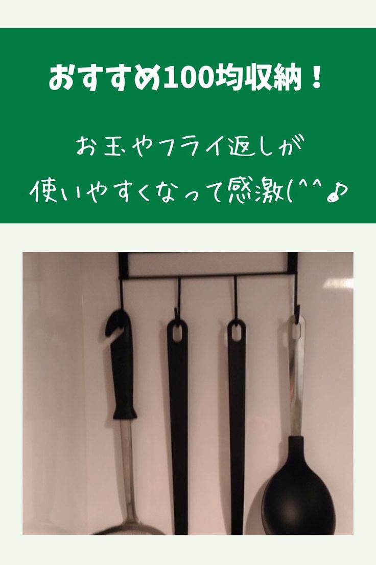 ☆売れ筋☆ トトノ 収納 キッチン キッチンツール お玉 フライ返し 収納ケース 調理器具 スタンド オーガナイザー 立てる TOTONORichell - メルカリ