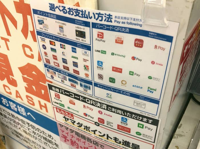 ヤマダ電機リフォームの支払い方法は？クレジットカード・ローン・電子マネーなど徹底解説！ - 外構・リフォーム情報.com