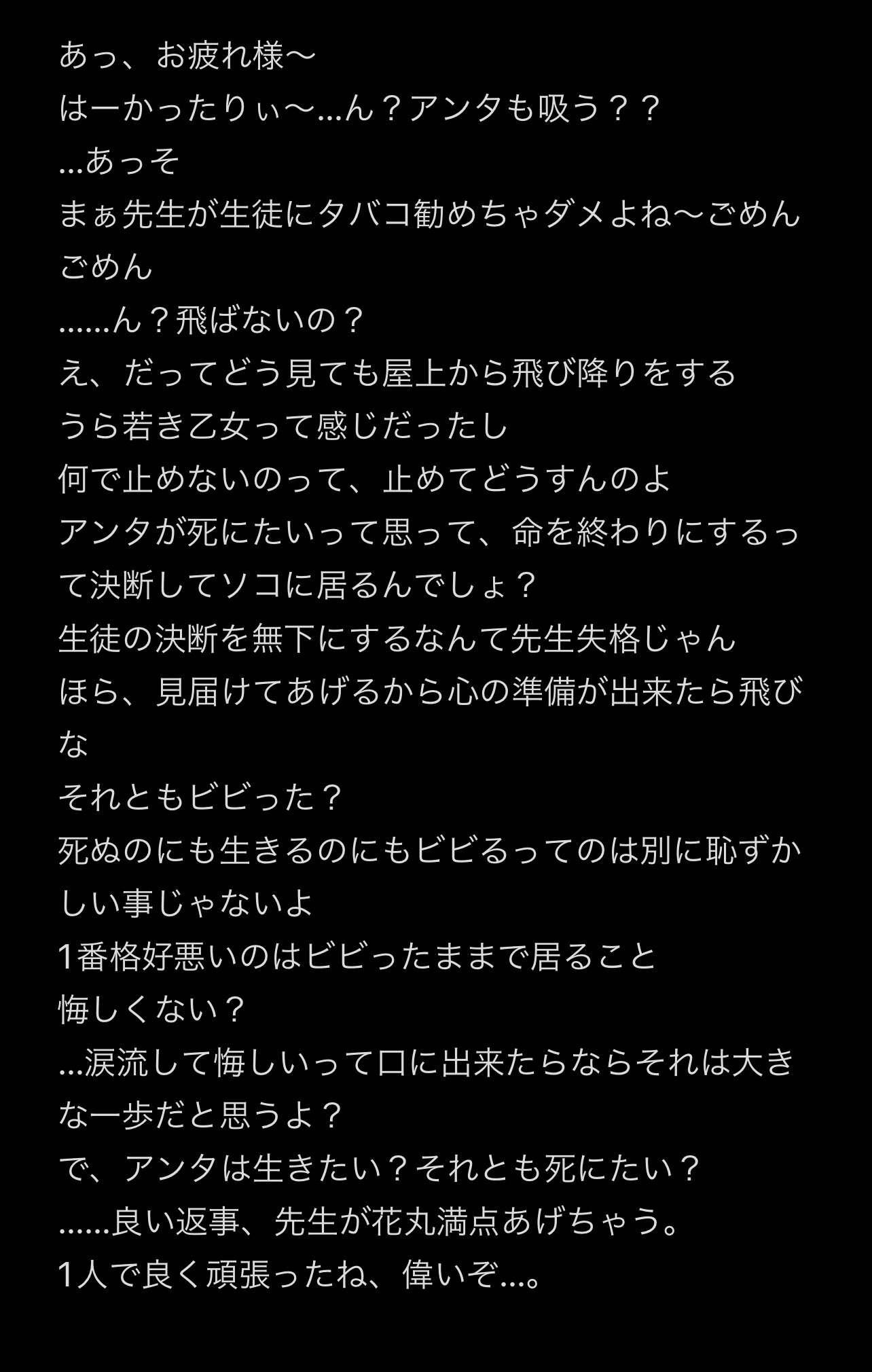 モニター募集中！！ 家電の使い方で認知機能をチェック中野区