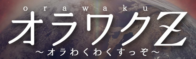 松本】本番・抜きありと噂のおすすめメンズエステ7選！【基盤・円盤裏情報】 | 裏info