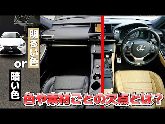 車のシートカバーはおしゃれで可愛いデコテリアのベージュカラーが人気趣味職人 公式オンラインショップ