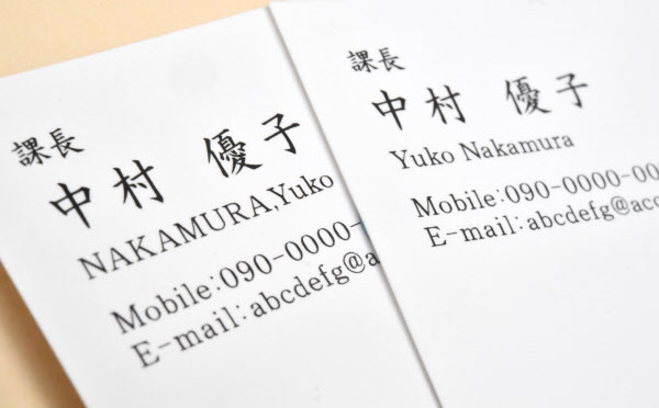 かんたんデザイン入稿名刺 タテ向き 両面カラー印刷 HM-01 英語表記 名刺の作成ならスピード名刺館