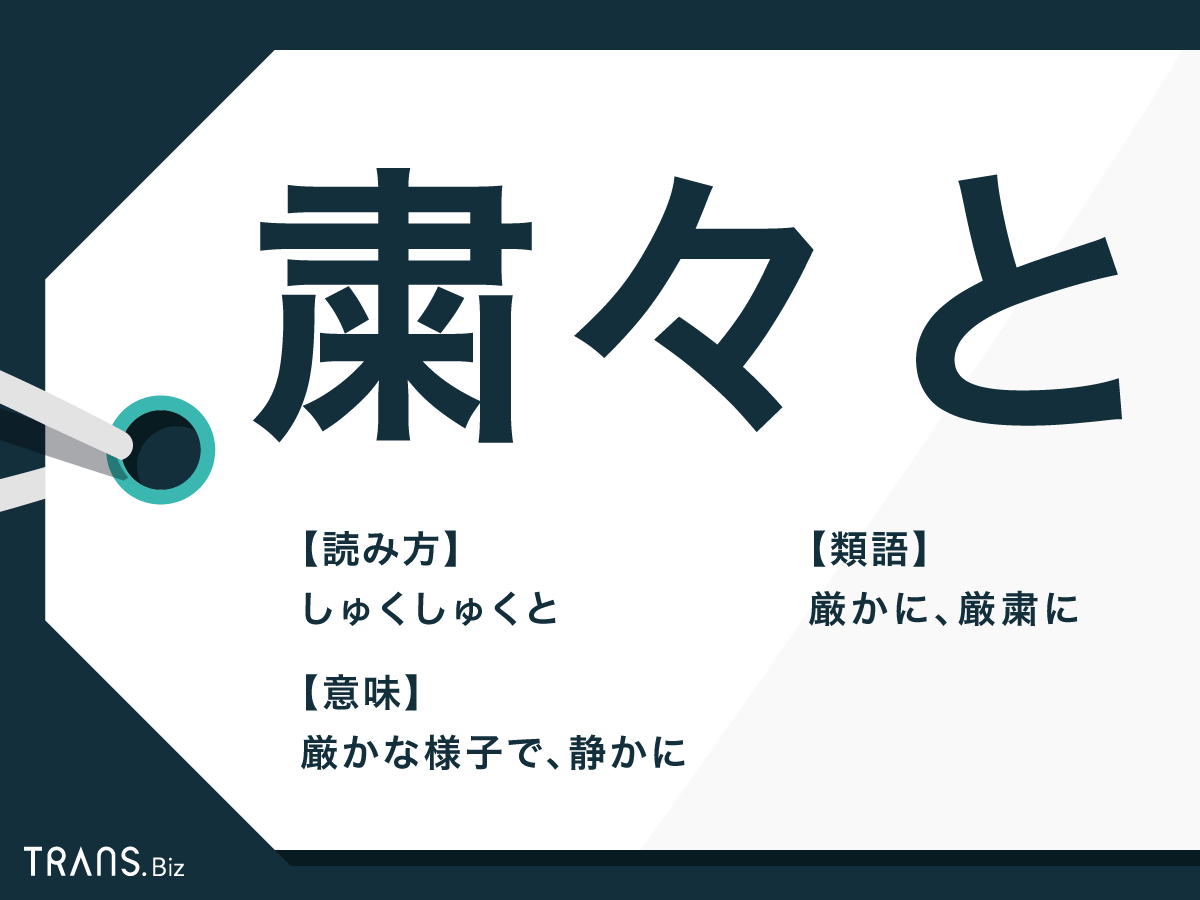 日本語教師はおもしろい！私がすすめる3つの理由 | 日本語教師養成講座のアークアカデミー